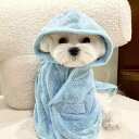 犬 服 浴衣 バスタオル 厚手 吸水性 ペットローブ テディ ビション 犬猫兼用 ポリエステル ブルー ピンク系 イエロー ホワイト S M L