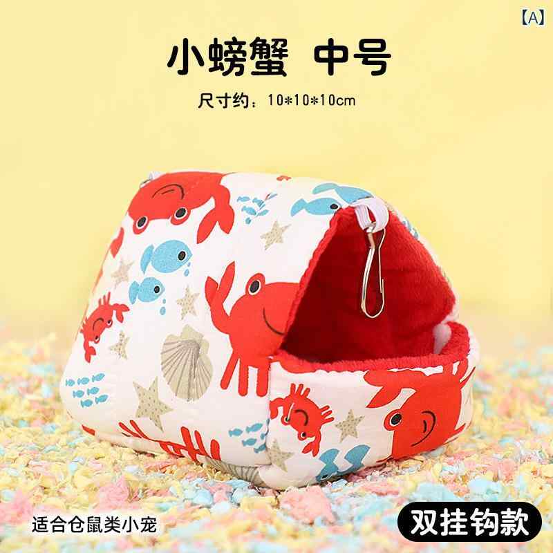 ハムスター ハウス 寝床 休憩所 小動物 隠れ家 防寒 あったか 寝袋 ベッド 綿製 吊り下げ ドーム型 カ..