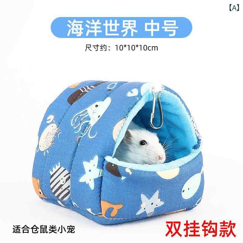 小動物用ハウス ハムスター モルモット 暖かい寝袋 ベッド 綿製 小屋 海洋風 動物柄 牛柄 ソファ型 ウサギ型 シカ型 ニワトリ型 ネズミ型 吊り下げ型