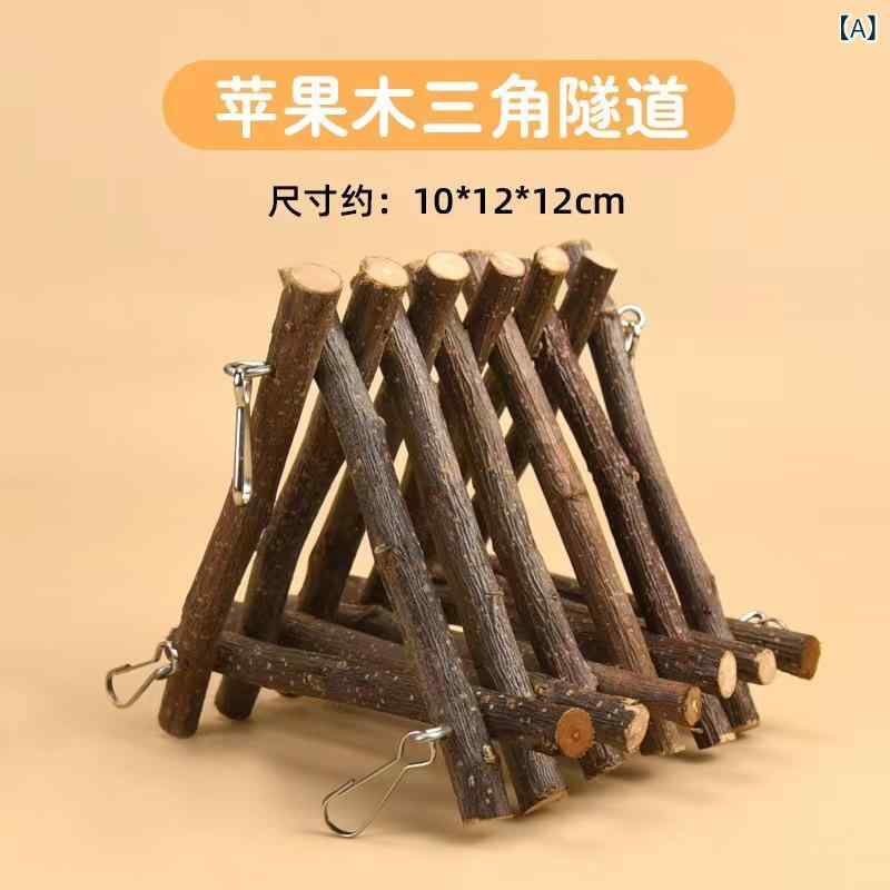 小動物用おもちゃ ハムスター 遊び道具 攀じ登り 歯のケア りんごの木製 梯子 ケージ内装飾 ゴールデン..
