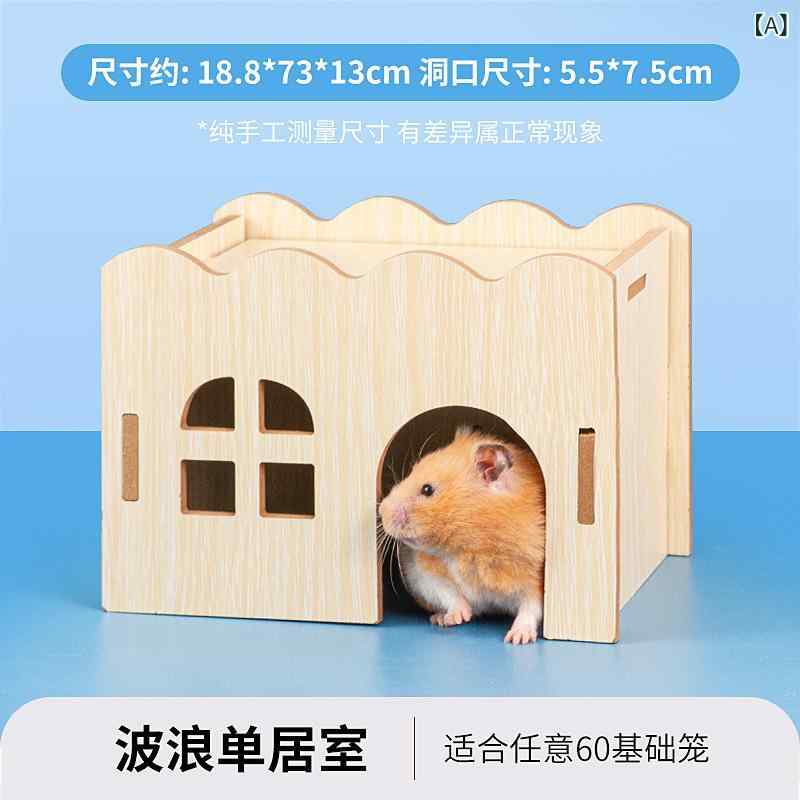 ハムスター用木製おもちゃ 木製ハウス はしご アーチ橋 階段 暖かい家 ハムスター用品 大中小 実木 広..