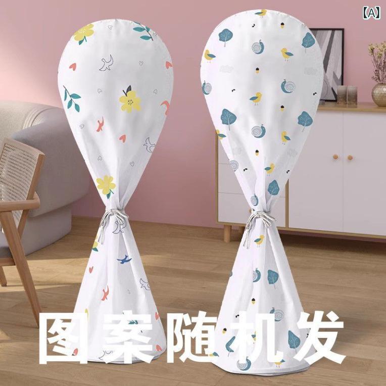 扇風機 レディース 男性用 防塵カバー PEVA 全包み式 ハーフ式 扇風機カバー ポリエステル綿 50cm