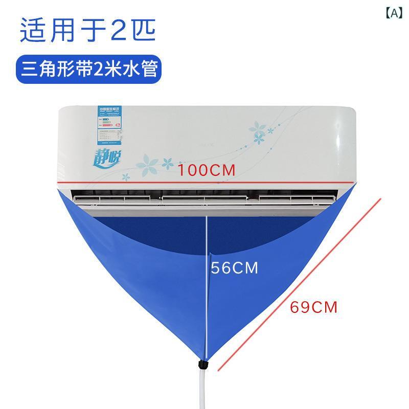 エアコン 洗浄カバー 大判 家庭用 業務用 壁掛け式 クーラー 掃除 ドレンホース 集水袋 清掃 手袋(x2)
