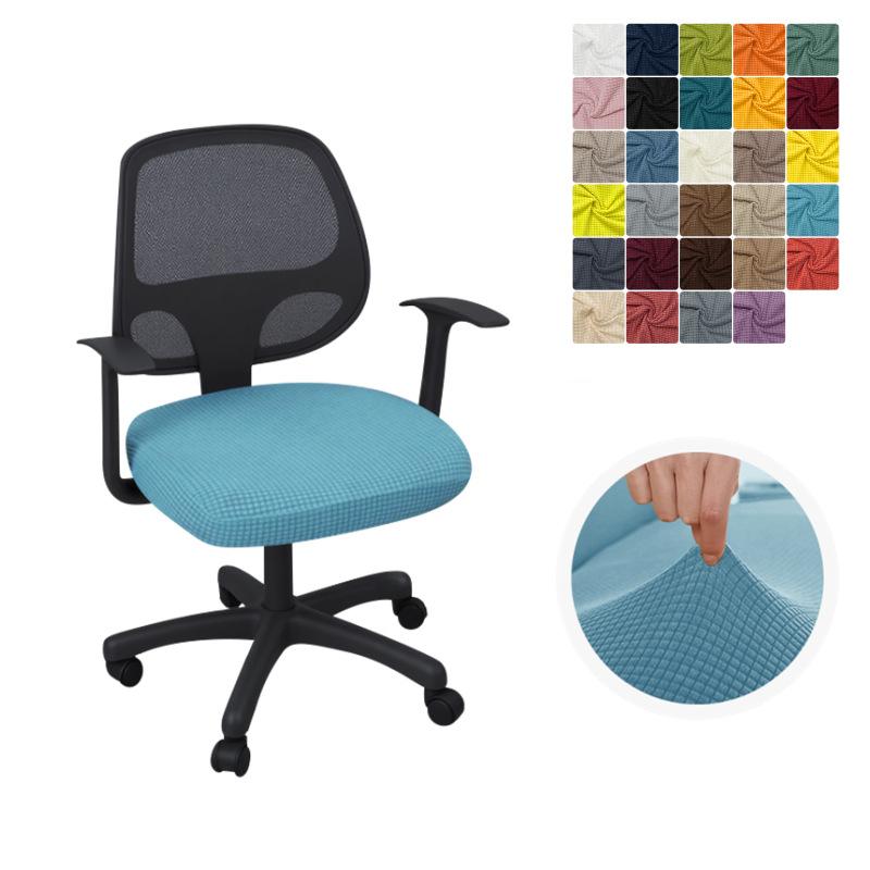 椅子カバー オフィスチェアカバー チェアパッド 無地 厚手 回転椅子 事務椅子 デスクチェア 座面カバー..