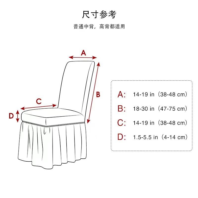 椅子カバー チェアカバー 伸縮性 厚手 家庭用 ダイニングチェア カバー 座面カバー 背もたれ一体型 無..