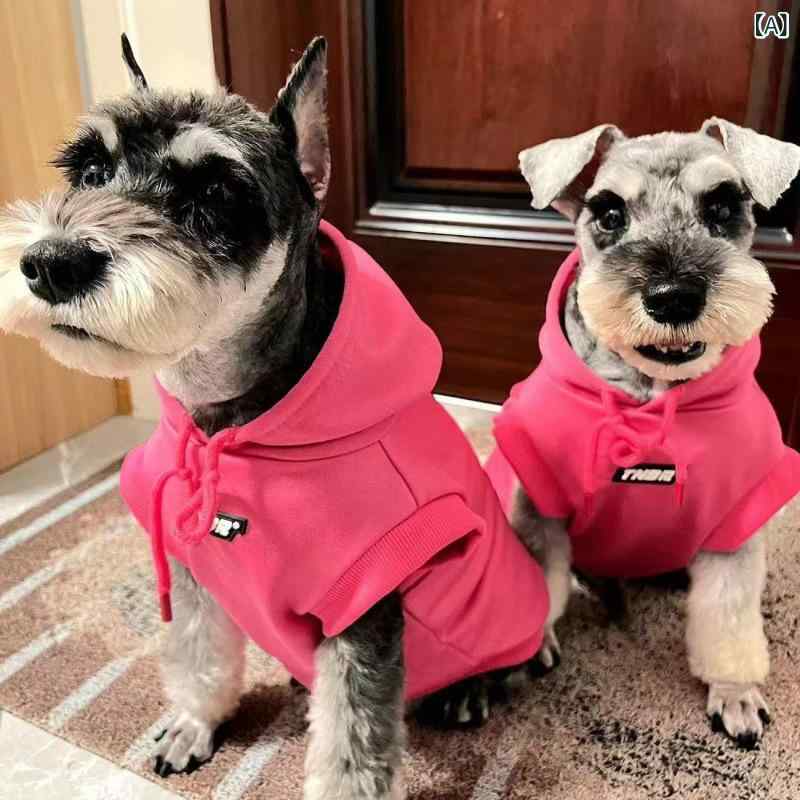 ペット服 犬服 秋冬 小型犬 中型犬 パーカー 暖かい フード付き 柴犬 トイプードル パステルカラー ピンク ブルー ポリエステル