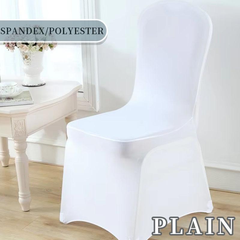 椅子カバー ポリエステル 座面カバー 無地 ブラック ホワイト 防塵 美化 装飾 パーティー バンケット 結婚式 イベント