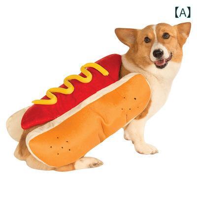 ペット服 秋冬 ハロウィン 仮装 ドッグウェア コスチューム 綿 小型犬 中型犬 イエロー(x2)