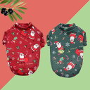 ペット 服 犬 猫 春秋用 クリスマス柄 フリース 暖かい テディベア ドッグウェア 小型犬 レッド グリーン 2枚セット(x2)