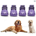 犬 靴 ドッグ シューズ 春夏秋 ペット サンダル 涼しい 滑り止め 履きやすい 紫色 ピンク系 赤 カーキ(x1000)