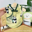 ペット服 犬 猫 テディ ベスト 熊猫 パンダ チャイナドレス風 S M L XL XXL(x2)