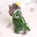 ペット 服 秋冬 テディ 貴賓 猫 犬 厚手 フリース 恐竜 着ぐるみ カバーオール 緑 XS S M L XL XXL あったか カジュアル(x2)