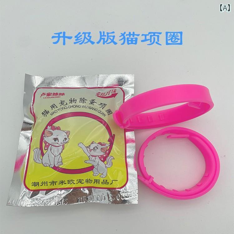 首輪 猫 犬 駆除 ノミ ダニ 対策 精油 ペット用