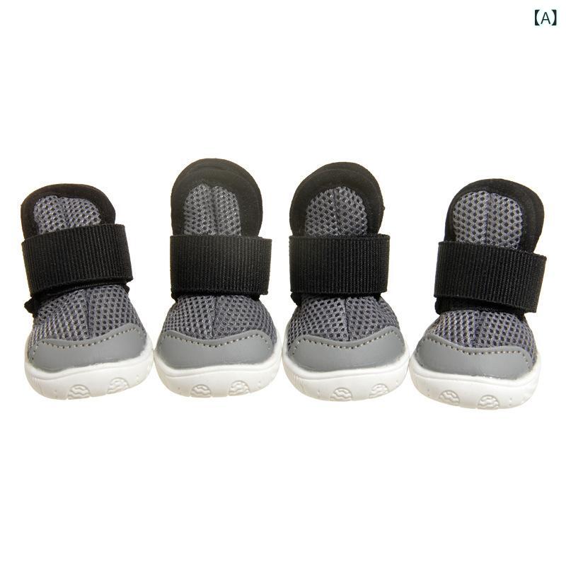 ドッグシューズ メッシュ 通気性 犬用靴 滑り止め 厚底 ペット用 肉球保護 傷舐め防止 黒 ブラック グ..