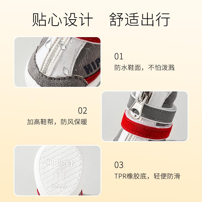 ドッグシューズ 秋冬用 ペットシューズ 犬用スニーカー 厚手 防寒 あったか 滑り止め 運動靴 雪用 マイ..