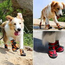ドッグシューズ 犬用靴 小型犬 中型犬 大型犬 レインシューズ 防水 滑り止め 柔らかい靴底 脱げにくい カジュアル 赤 橙色 青