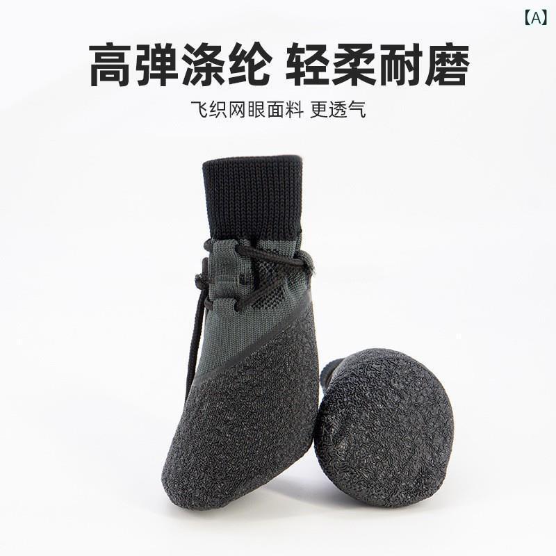 YKsakaiの犬用 靴下 ドッグソックス 滑り止め 傷舐め防止 肉球保護 汚れ防止 小型犬 中型犬 室内 履かせやすい ゴム｜アングル2