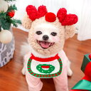 犬猫用 クリスマス コスプレ 帽子 スタイ セット ペット 服 テディ 秋冬 犬 服 飾り付け かわいい カートゥーン 小型犬 中型犬