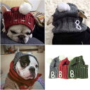 帽子犬用 レッド グレー グリーン ペット用 防寒 ニット帽 ビーニー 寒さ対策 暖かい かわいい おしゃれ カジュアル