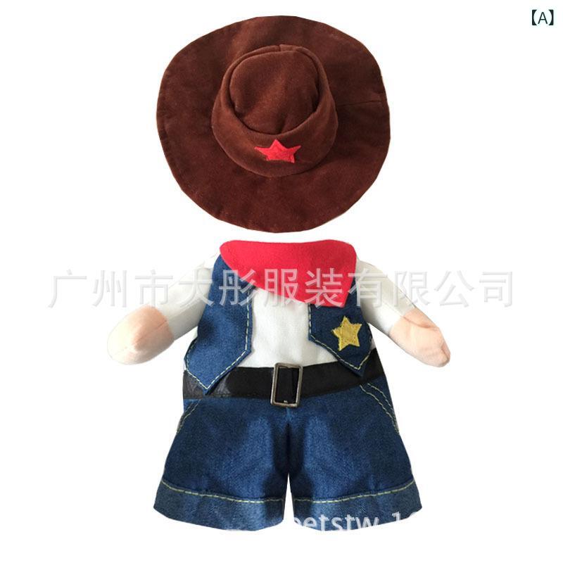 犬用コスチューム ペット服 ハロウィン 仮装 立体 西部 カウボーイ 帽子付き 犬服 ブルー XS S M L XL 普段使い