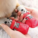 犬 靴下 ソックス 小型犬 テディ 犬 猫 ペット ニット 柔らかい 快適 防水 滑り止め レッド ブルー ブラック グレー イエロー ピンク ハート柄 クマ アヒル柄
