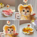 ペット用帽子 春秋 かわいい 猫 小型犬 手編み ニット帽 コスチューム イエロー ピンク ブルー