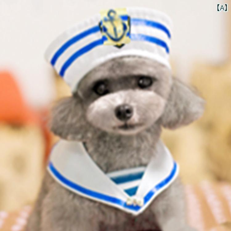 犬 服 帽子付き 小型犬 大型犬 猫 兼用 ペット服 マント 英国風 セーラー襟 ポリエステル かわいい お..