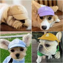 犬用帽子 小型犬用 テディ 猫用 日よけ 耳出し キャップ S L XL 秋冬 ピンク系 ベージュ ブラック イエロー ブルー パープル