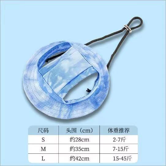 帽子犬猫用 ペット用帽子 漁夫帽 調節可能 あご紐付き 日よけ 紫外線対策 ピンク イエロー ブルー グリーン パープル ポリエステル 小型犬 中型犬 大型犬 春夏秋冬(x2)