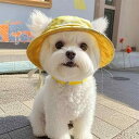 犬用帽子 春秋用 かわいい 犬 猫 耳出し 日よけ 遮光 漁夫帽 テディ ビション フリーゼ コーギー 小型犬 中型犬
