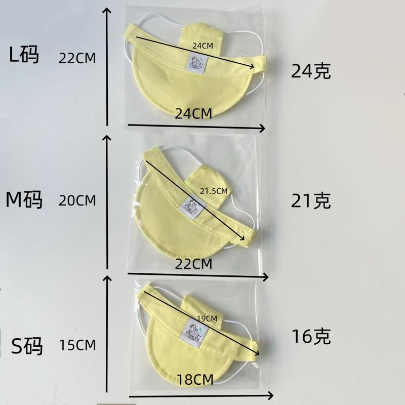 帽子 ペット用 犬猫兼用 マカロンカラー 紫外線対策 日よけ帽子 小型犬 中型犬 調節可能 かわいい おしゃれ 通年(x2)