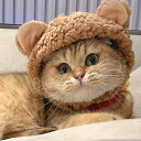 ペット用帽子猫 犬 テディベア コスチューム かわいいクマ耳付き ホワイト ブラック キャメル 斜紋織 秋冬(x2)