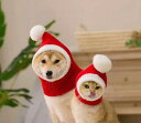 ペット用 クリスマス 帽子犬用 赤 ニット帽 柴犬 フレンチブルドッグ テディ ビション ゴールデンレトリバー 大型犬 クリスマス 秋冬(x2)