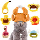 ペット用 帽子犬 猫 香蕉 虎 コスプレ キャップ テディ フレンチブルドッグ 用品 王虎 バナナ アヒル ひまわり オレンジ ブルー 四季 南米 東南アジア 北米 アジア 中東