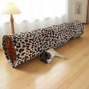 猫 おもちゃ 猫トンネル ヒョウ柄 ベル付き 折りたたみ式 柔らかい ペット用品