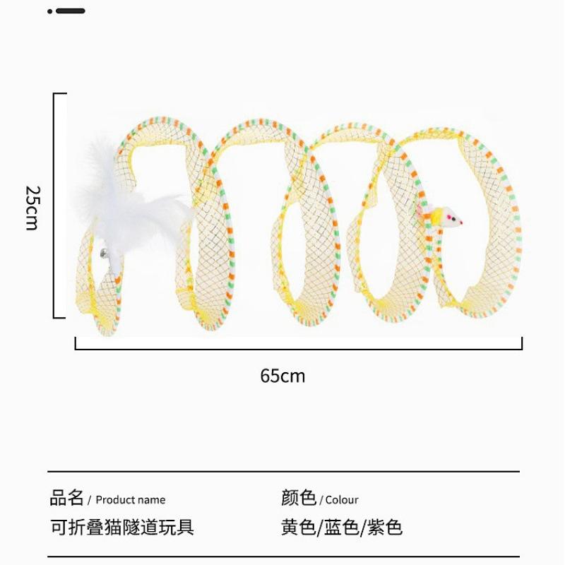猫 トンネル おもちゃ ペット用品 折りたたみ可能 猫じゃらし付き ブルー グリーン イエロー パープル