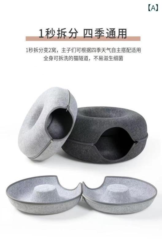 YKsakaiの猫 ベッド ハウス ドーム型 ペットハウス 通年 猫 小型犬 フェルト製 2WAY ীম防寒 あったか クッション付き グレー(x50)｜アングル2