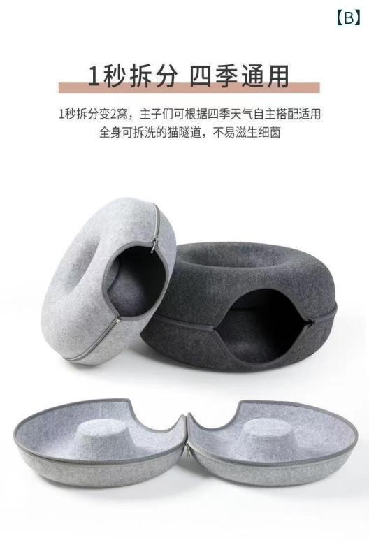 YKsakaiの猫 ベッド ハウス ドーム型 ペットハウス 通年 猫 小型犬 フェルト製 2WAY ীম防寒 あったか クッション付き グレー(x50)｜アングル3