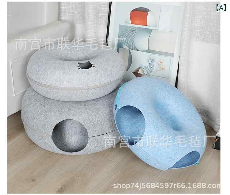 猫窝 ペットハウス トンネル型 フェルト ドーナツ型 オールシーズン 50cm 60cm 浅グレー 深グレー 青 ピンク系 ローズレッド コーヒー色 耐摩耗性 保温性 洗濯可能