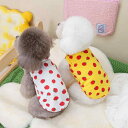 ペット服 春夏 小型犬 服 卸売 ペット用品 テディベア トマト柄 ベスト 綿 白 黄色 カジュアル