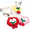 ペット 首輪 手編み 桜桃 鶏冠花 花柄 柔らかい 猫 犬 写真 撮影用 小型犬 中型犬 かわいい レッド イエロー ピンク
