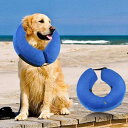 犬 猫用 エリザベスカラー ペット用 浮き輪タイプ PVC 柔らかい 軽量 ブルー ケガ 傷口 舐め 防止 保護 介護 ヘルスケア(x10)