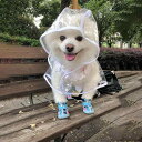 犬用レインコート 小型犬 中型犬 透明 防水 ペット用 雨具 カッパ 散歩 お出かけ 普段使い かわいい おしゃれ