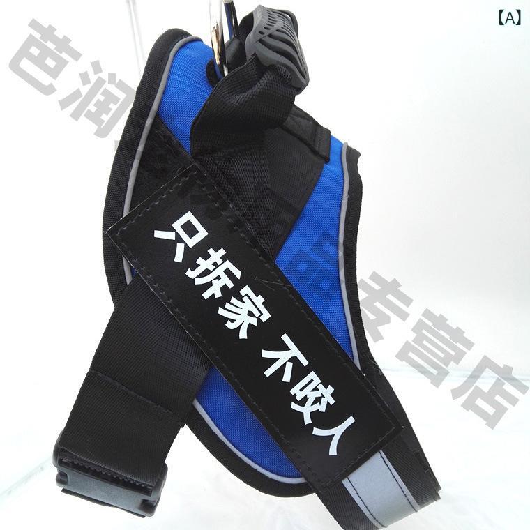 首輪 胴輪 リード 犬 ペット用品 ナイロン製 小型犬 中型犬 散歩用 ハーネス 青 ブルー ピンク 迷彩 かわいい おしゃれ 丈夫 調整可能(x5)