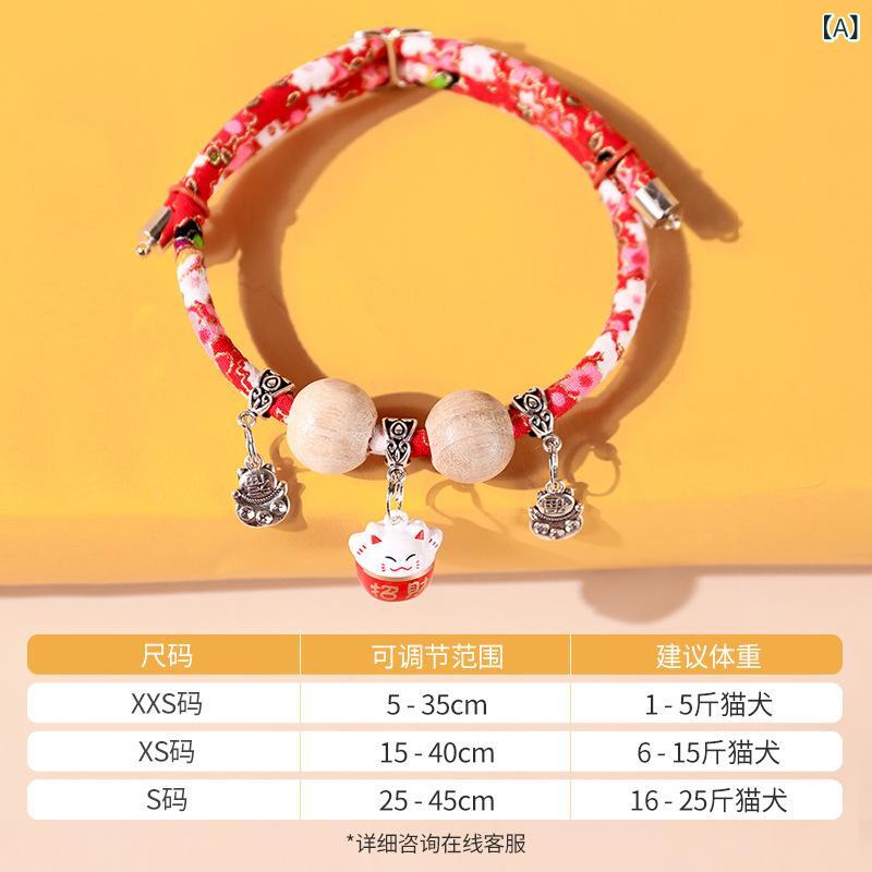 首輪 猫用 犬用 駆虫 首輪 ノミ ダニ 蚊 対策 鈴付き 長命鎖 猫 犬 ペット用 赤 ピンク 青