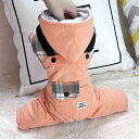 ペット服 小型犬 猫 秋冬 加厚 防寒 あったか かわいい テディ 貴賓 ビション ドッグウェア オレンジ グリーン イエロー XS S M L XL XXL(x3)