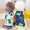ペット服 テディ ビション 小型犬 子犬 犬 服 汚れ防止 日焼け防止 四足 クール 夏 メッシュ 通気性 紺色 白 レインボー 雲 小恐竜