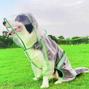 ペット用レインコート 犬用 フルカバー 雨具 中小型犬 四足 しっぽ付き 透明 防水 撥水 ブラック イエロー グリーン