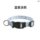 犬用首輪 ペット用首輪 紛失防止 追跡機能付き ナイロン製 牽引ロープ 鈴付き 小型犬 中型犬 大型犬 訓練 しつけ ブルー パープル グリーン ピンク イエロー グラデーション カラー 格子柄 かわいい おしゃれ 通年(x3)|詳細画像