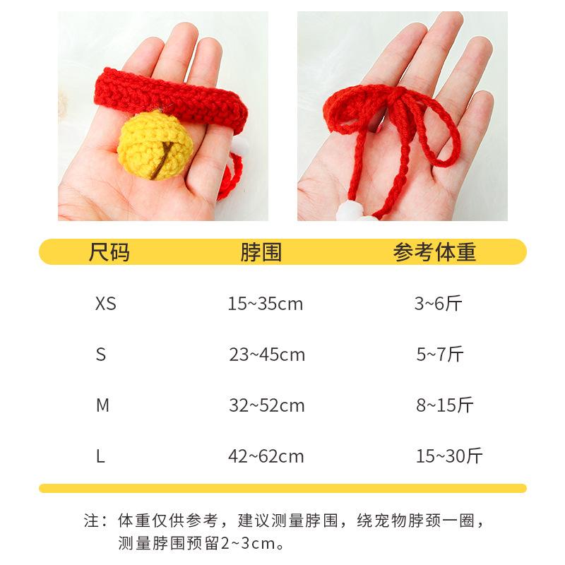 首輪 犬 小型犬 テディ ポメラニアン 編み込み 無音 鈴付き 猫 ペット用品 犬猫兼用 赤 青 XS S M オー..